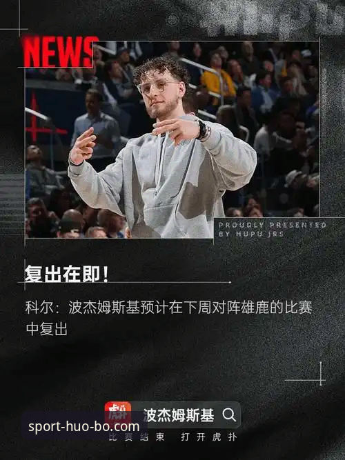 火博用户体验 火博用户体验升级:探索hb火博体育平台v2.1.0最新版本带来的突破性变革