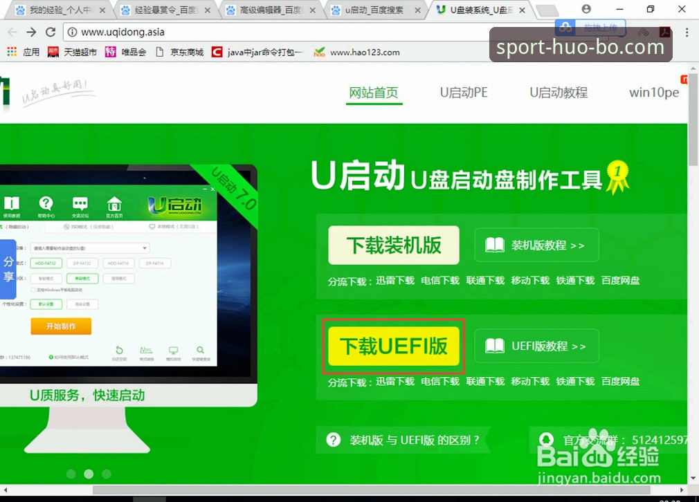 火博怎么下载使用技巧：从安装到精通的操作教程