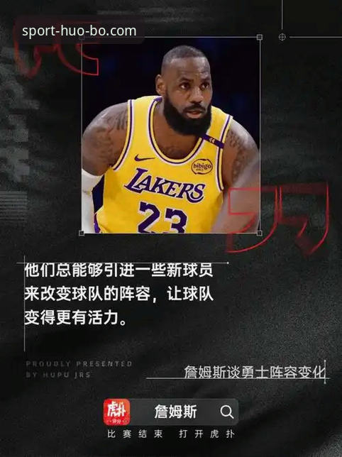 火博下载 揭秘火博体育平台背后的真相:老用户亲述下载体验与安全评测